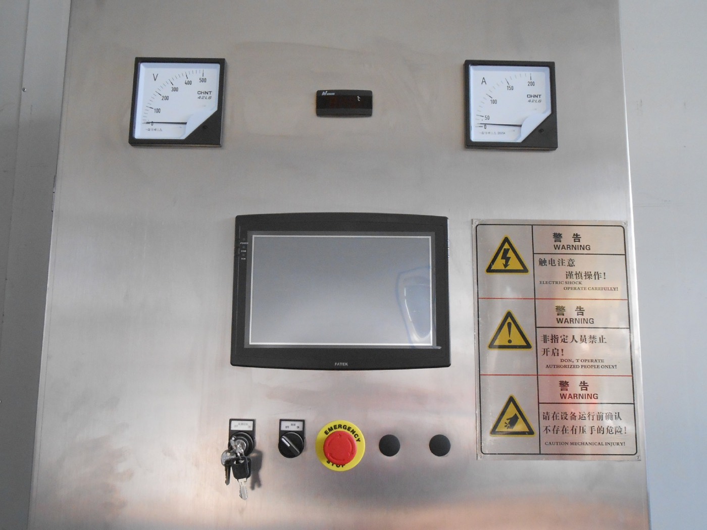 Electric Control Cabinet.JPG Electric Control Cabinet .JPG